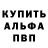 МЕТАМФЕТАМИН пудра smiv