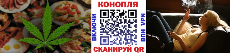 Cannafood конопля Сибай