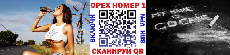 Кокаин 98%  Сибай 
