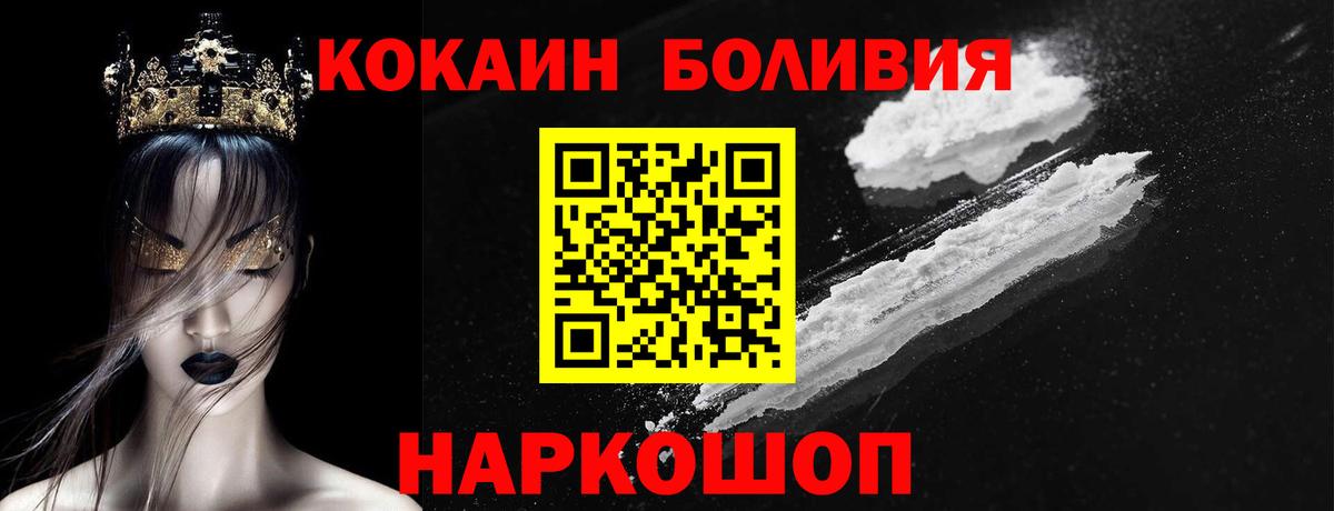 Cocaine FishScale  Сибай  COCAIN VHQ 