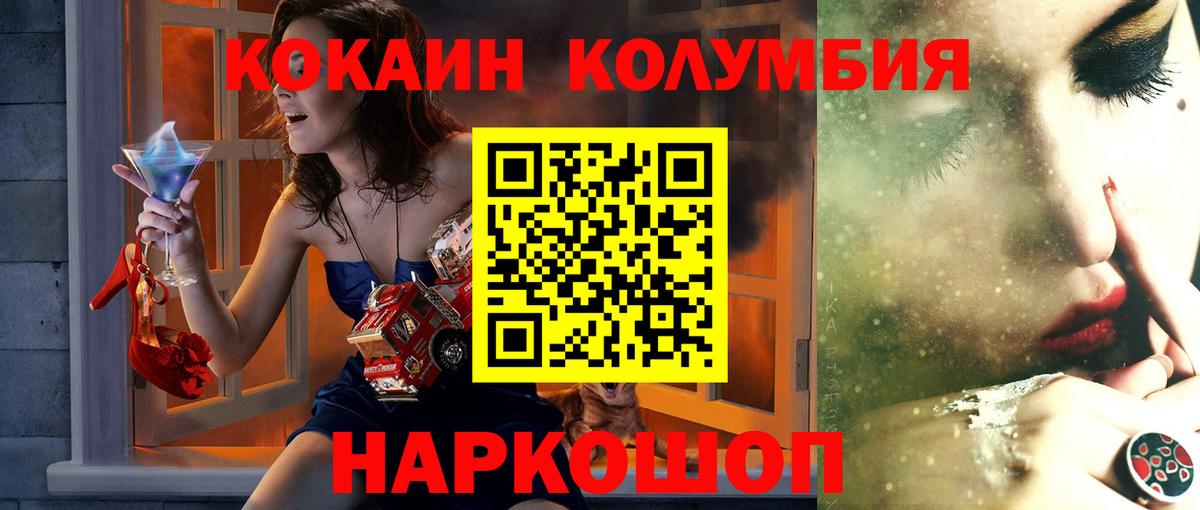 Cocaine Боливия Сибай