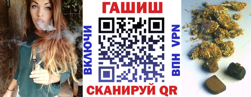 ГАШИШ hashish hydra Сибай