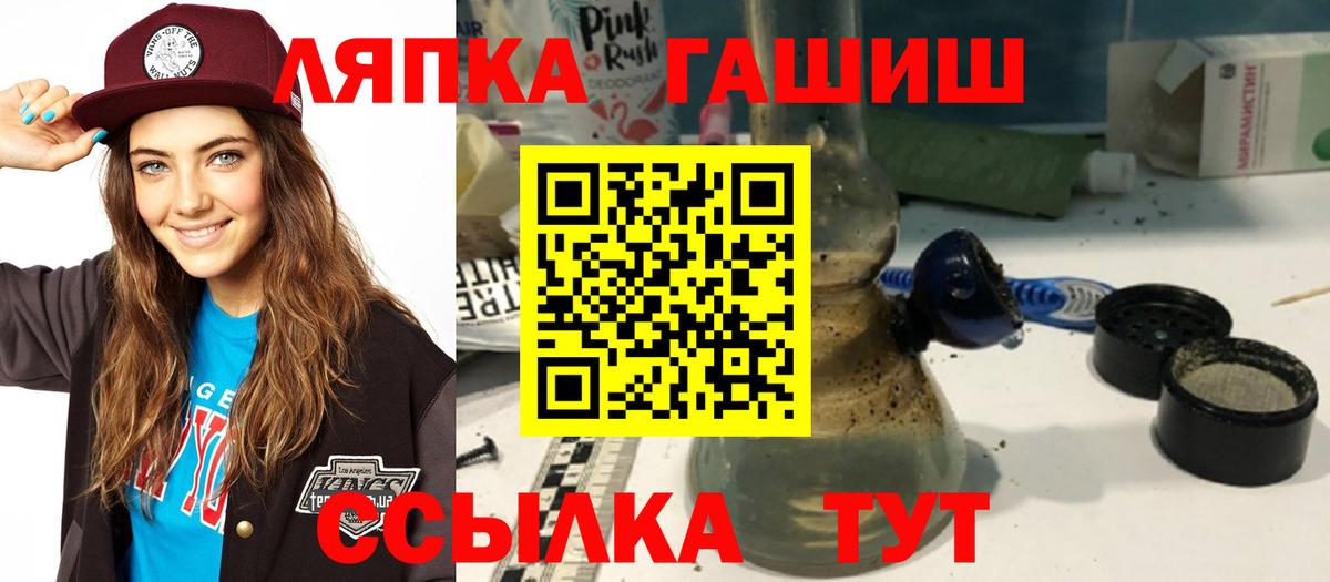Гашиш AMNESIA HAZE  ГАШИШ  ГАШ Premium  Сибай  Вход с VPN 