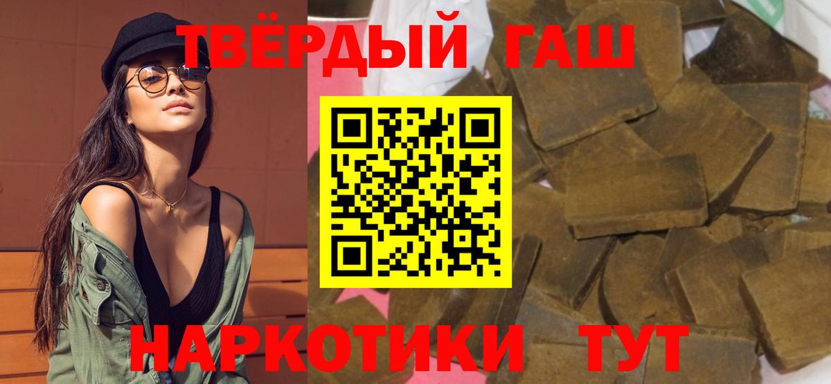 ГАШ Cannabis Сибай