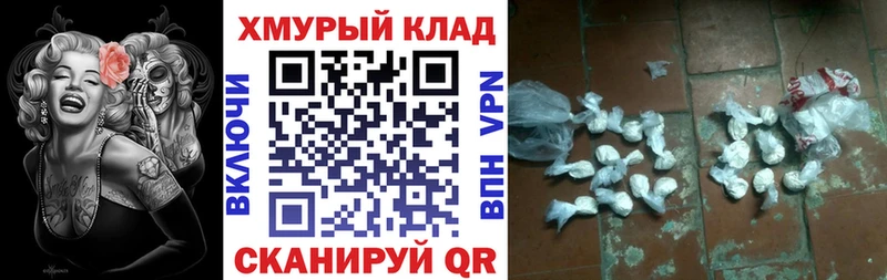 ГЕРОИН Heroin Сибай