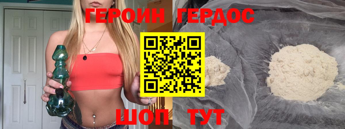 Меф Сибай