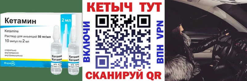 хочу   Сибай  КЕТАМИН ketamine 
