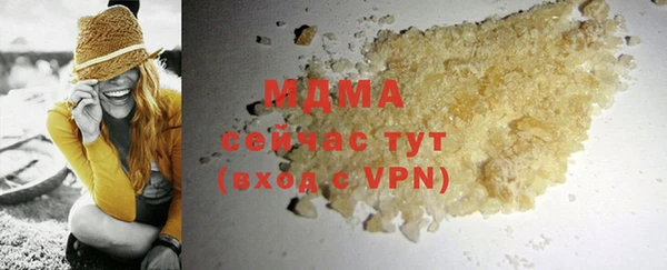мефедрон VHQ Покров