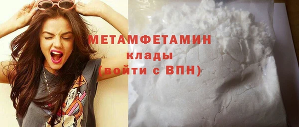 гашишное масло Семикаракорск