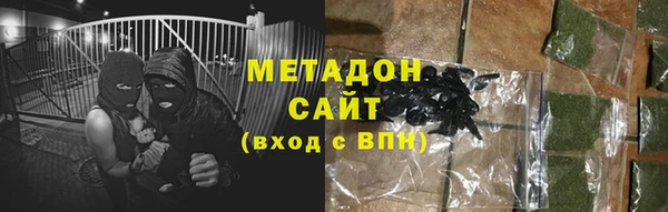 мефедрон VHQ Покров