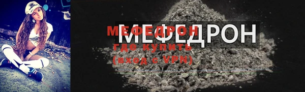 гидра Покровск