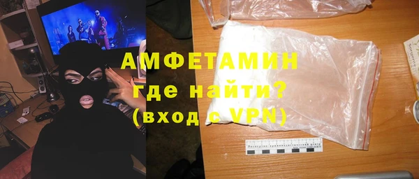 гидра Покровск