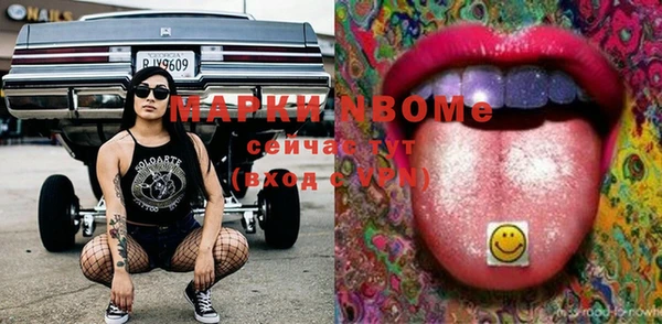 кокаин премиум Семёнов