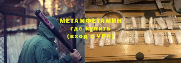 мефедрон VHQ Покров