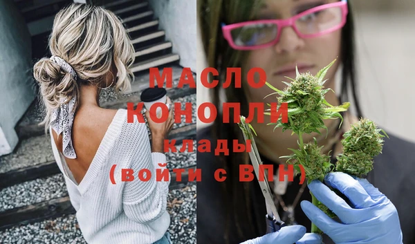 мефедрон VHQ Покров