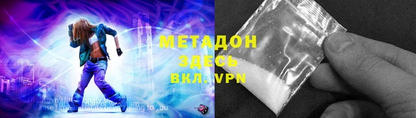 гидра Покровск