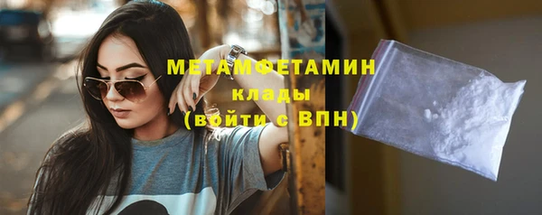 первитин Заволжск