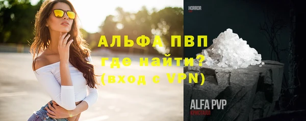 мефедрон VHQ Покров