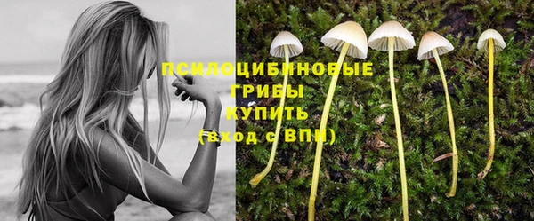 мефедрон VHQ Покров