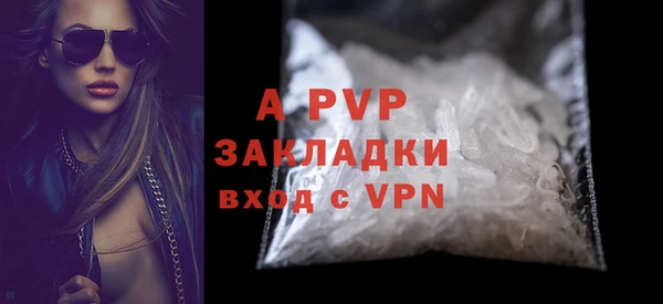 мефедрон VHQ Покров
