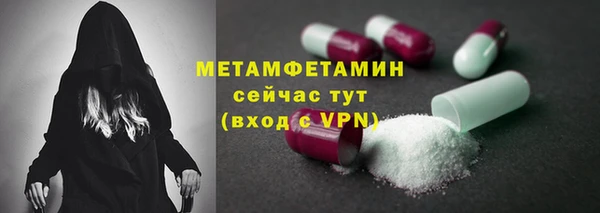 гидра Покровск