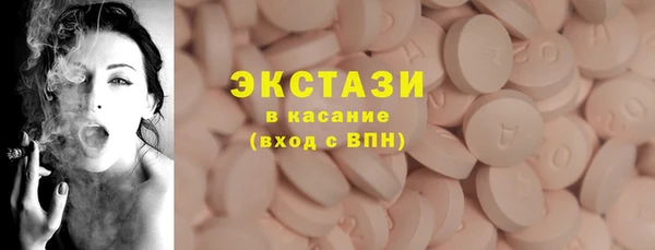 гидра Покровск