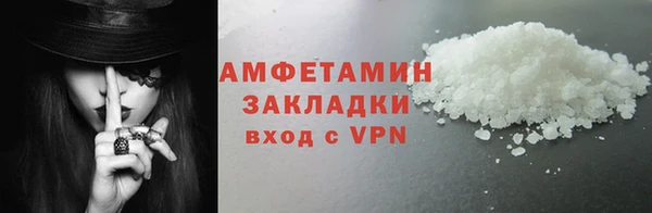 гидра Покровск