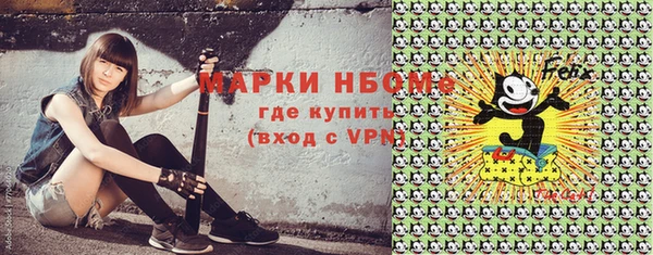 мефедрон VHQ Покров