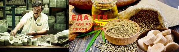 мефедрон VHQ Покров