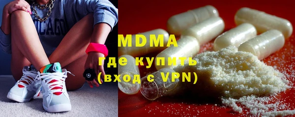 мефедрон VHQ Покров