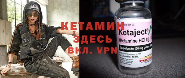 мефедрон VHQ Покров