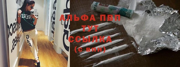 мефедрон VHQ Покров