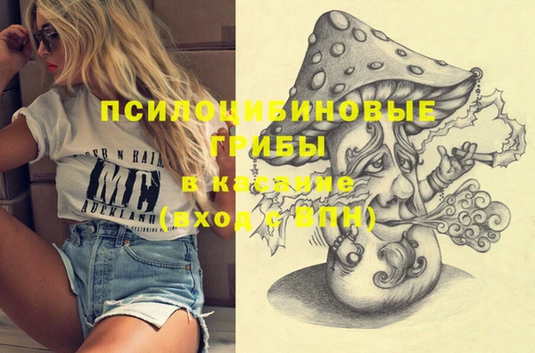 мефедрон VHQ Покров