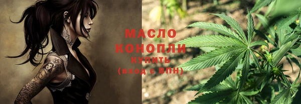 кокаин премиум Семёнов