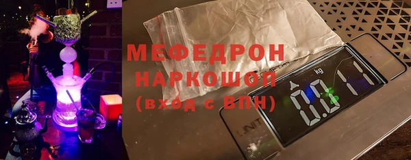 гидра Покровск