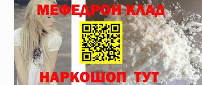 метадон Апшеронск