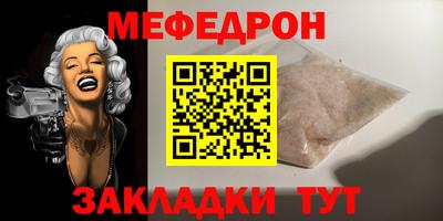бошки Донской
