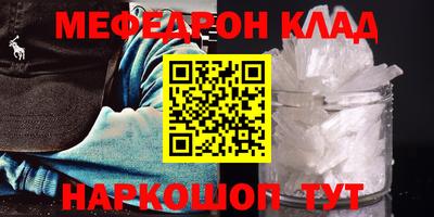 гашик Донецк