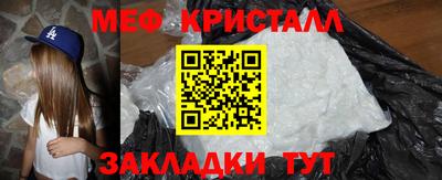 гашик Донецк