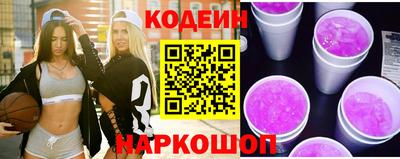 бошки Донской