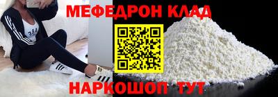 гашик Донецк
