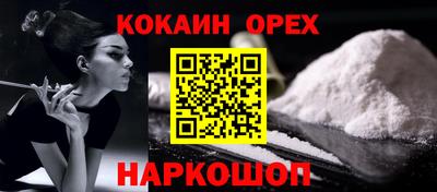 марки nbome Дубна