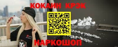 бошки Донской
