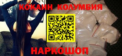 гашик Донецк