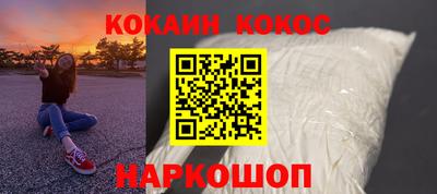 бошки Донской