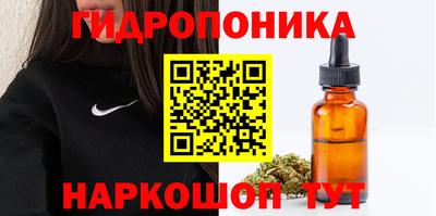 каннабис Балашиха