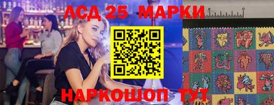 марки nbome Дубна