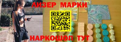 марки nbome Дубна