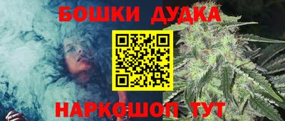 бошки Донской