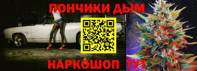 гашик Донецк